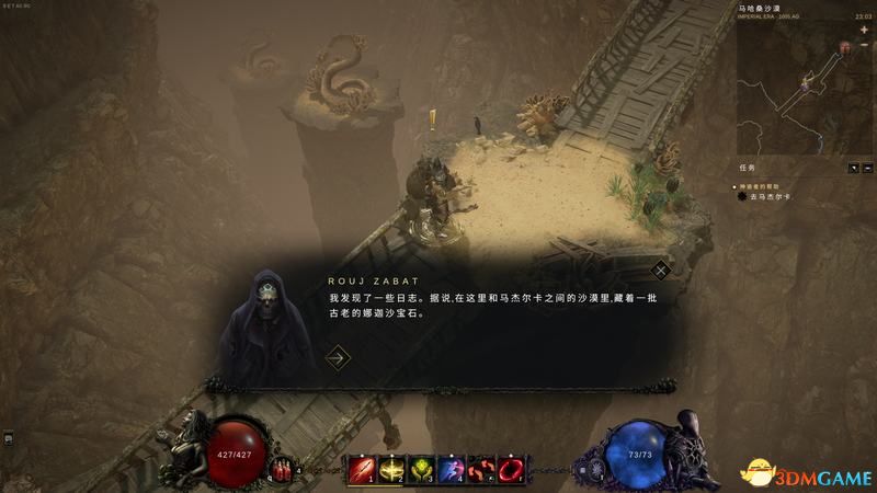 《最后纪元》图文攻略百科 职业装备技能流程要素全解析