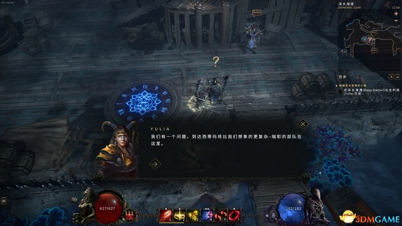 《最后纪元》图文攻略百科 职业装备技能流程要素全解析