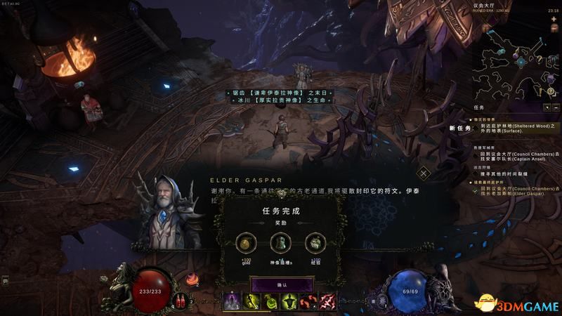 《最后纪元》图文攻略百科 职业装备技能流程要素全解析