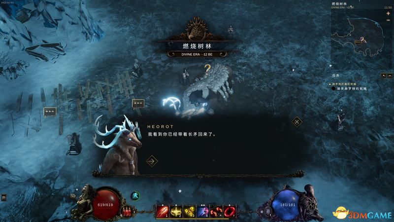 《最后纪元》图文攻略百科 职业装备技能流程要素全解析