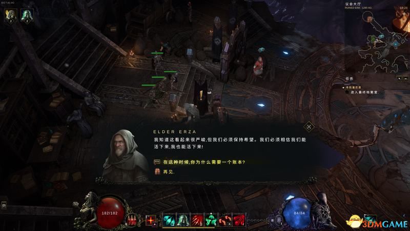 《最后纪元》图文攻略百科 职业装备技能流程要素全解析