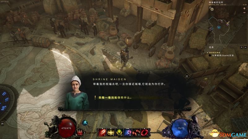 《最后纪元》图文攻略百科 职业装备技能流程要素全解析
