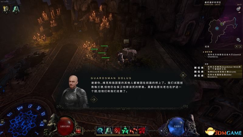 《最后纪元》图文攻略百科 职业装备技能流程要素全解析