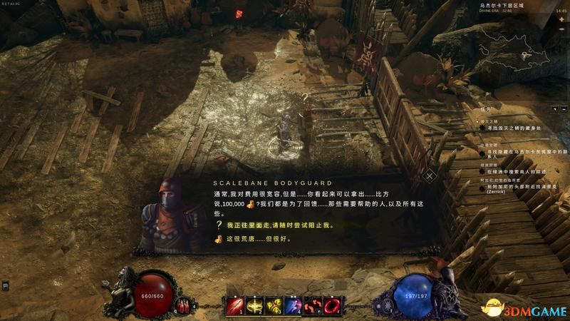 《最后纪元》图文攻略百科 职业装备技能流程要素全解析