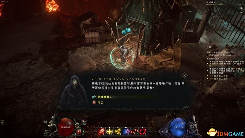《最后纪元》图文攻略百科 职业装备技能流程要素全解析