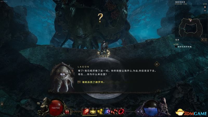 《最后纪元》图文攻略百科 职业装备技能流程要素全解析
