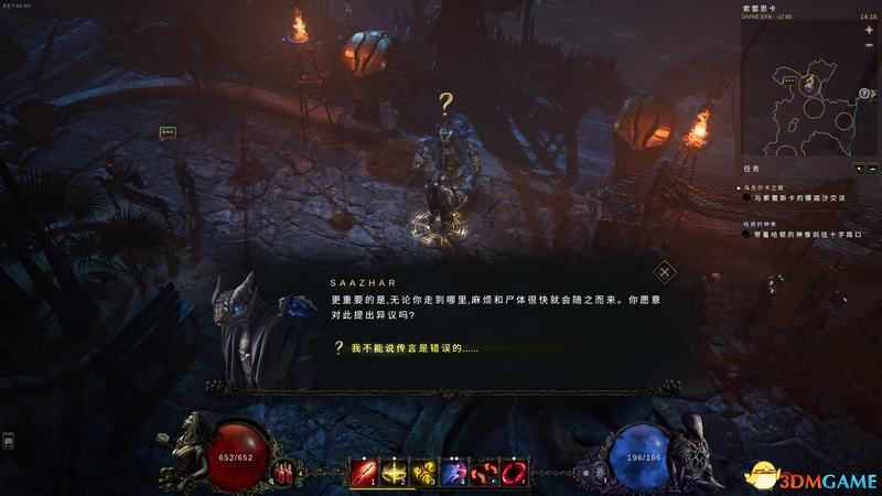 《最后纪元》图文攻略百科 职业装备技能流程要素全解析