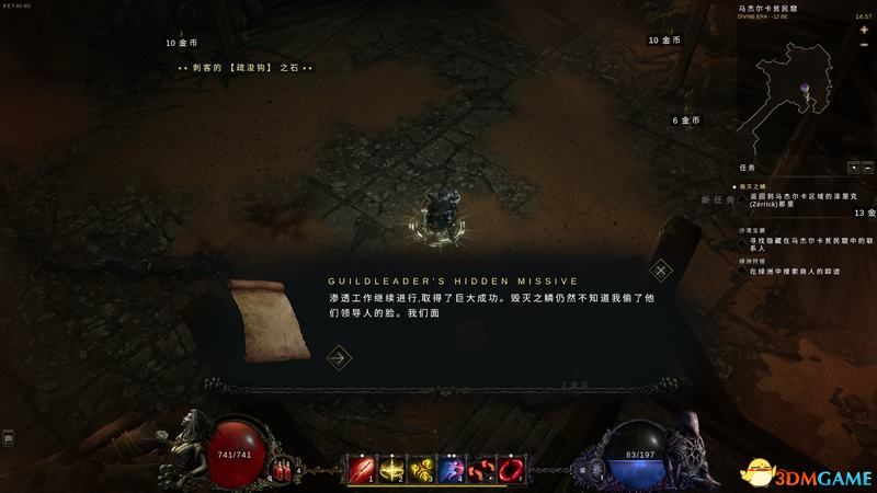 《最后纪元》图文攻略百科 职业装备技能流程要素全解析