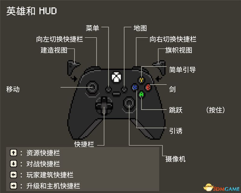 《我的世界：传奇》图文攻略 全建筑兵种坐骑全升级图鉴详解