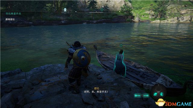 《刺客信条：英灵殿》末日曙光DLC攻略 全支线全收集攻略