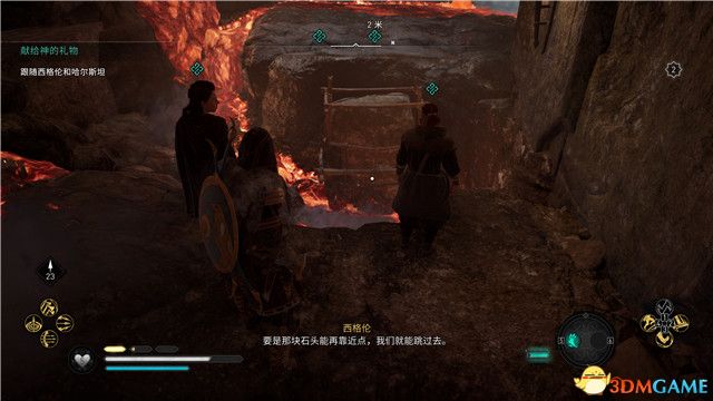 《刺客信条：英灵殿》末日曙光DLC攻略 全支线全收集攻略