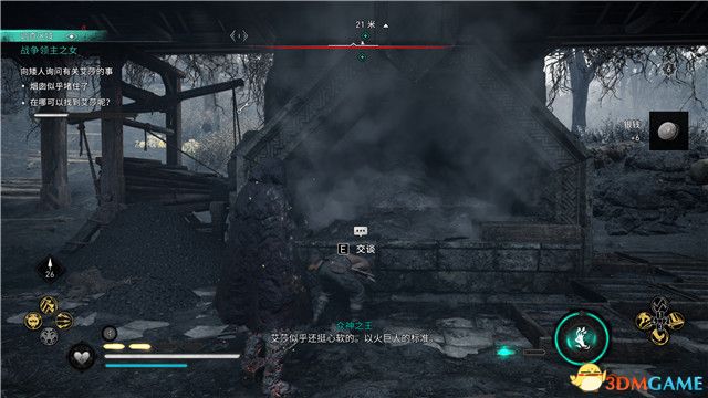 《刺客信条：英灵殿》末日曙光DLC攻略 全支线全收集攻略