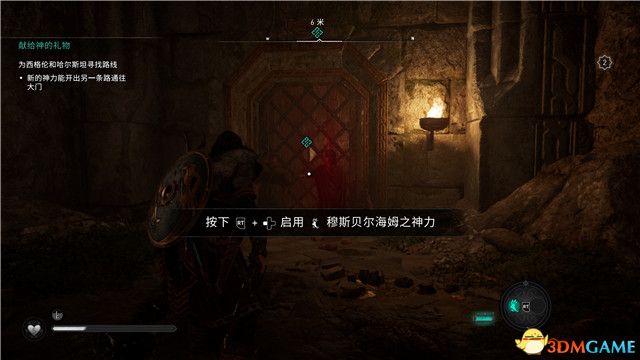 《刺客信条：英灵殿》末日曙光DLC攻略 全支线全收集攻略