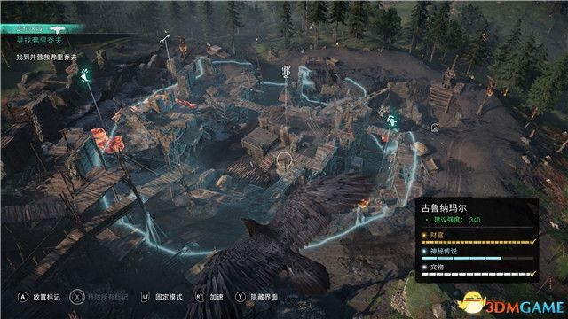 《刺客信条：英灵殿》末日曙光DLC攻略 全支线全收集攻略