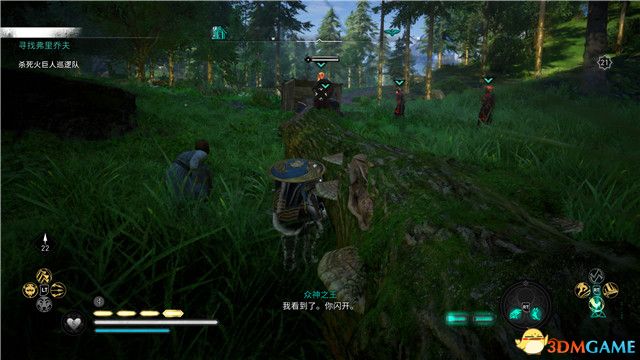 《刺客信条：英灵殿》末日曙光DLC攻略 全支线全收集攻略