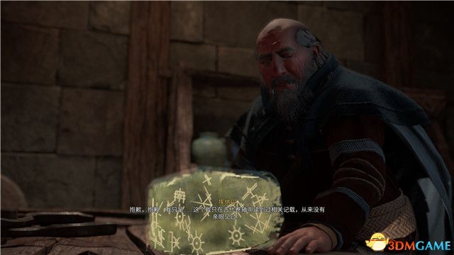 《刺客信条：英灵殿》末日曙光DLC攻略 全支线全收集攻略