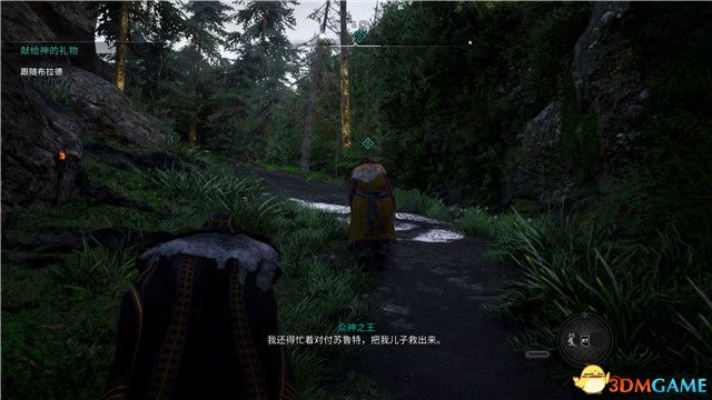 《刺客信条：英灵殿》末日曙光DLC攻略 全支线全收集攻略