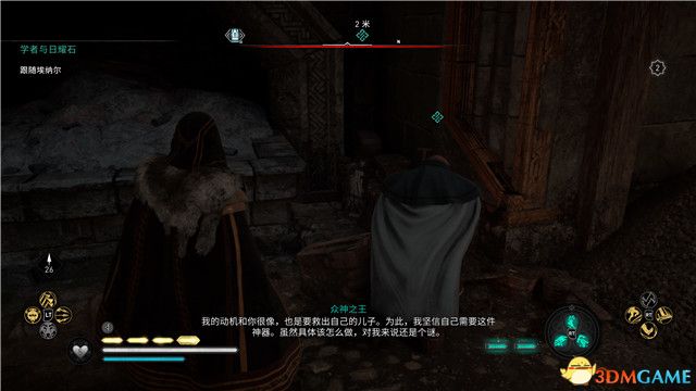 《刺客信条：英灵殿》末日曙光DLC攻略 全支线全收集攻略