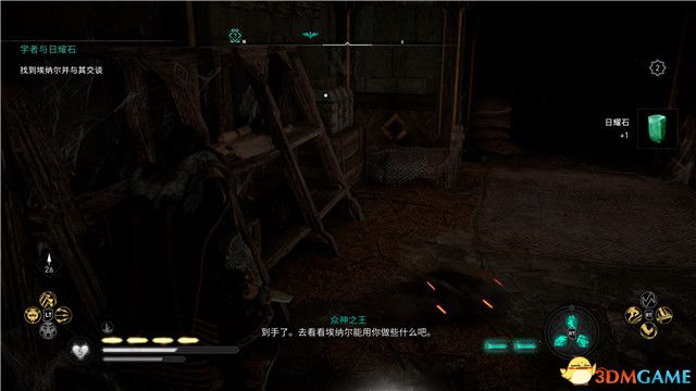 《刺客信条：英灵殿》末日曙光DLC攻略 全支线全收集攻略