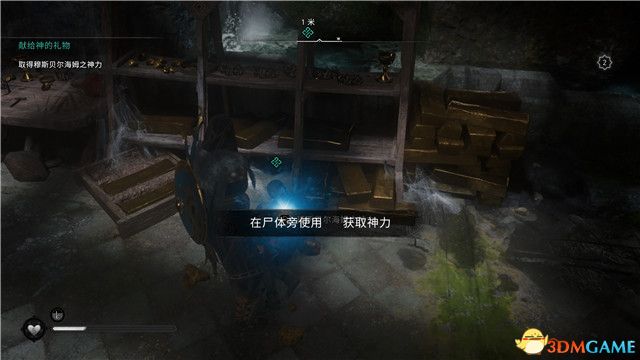 《刺客信条：英灵殿》末日曙光DLC攻略 全支线全收集攻略