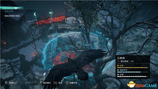 《刺客信条：英灵殿》末日曙光DLC攻略 全支线全收集攻略