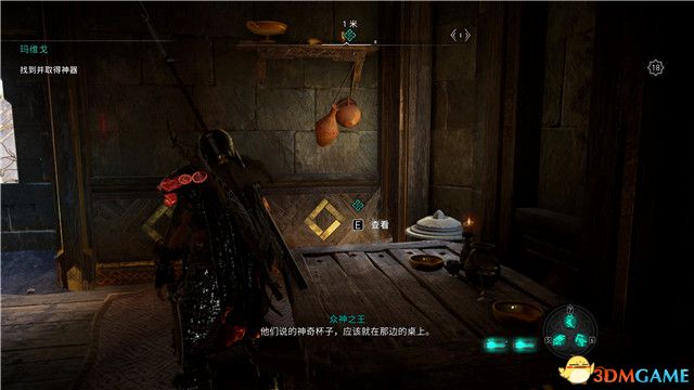 《刺客信条：英灵殿》末日曙光DLC攻略 全支线全收集攻略