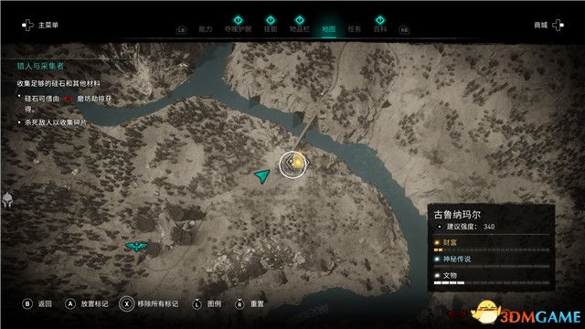 《刺客信条：英灵殿》末日曙光DLC攻略 全支线全收集攻略