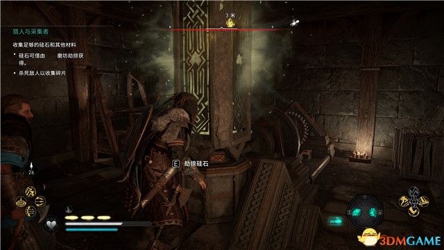 《刺客信条：英灵殿》末日曙光DLC攻略 全支线全收集攻略