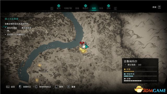 《刺客信条：英灵殿》末日曙光DLC攻略 全支线全收集攻略