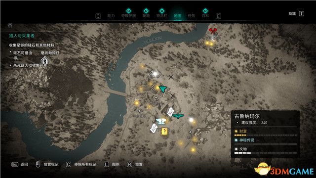 《刺客信条：英灵殿》末日曙光DLC攻略 全支线全收集攻略