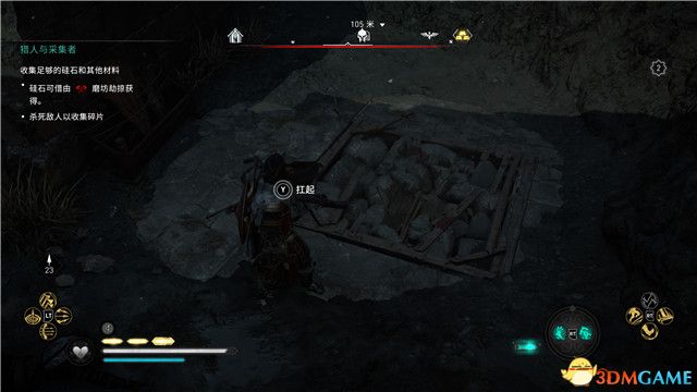 《刺客信条：英灵殿》末日曙光DLC攻略 全支线全收集攻略