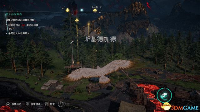 《刺客信条：英灵殿》末日曙光DLC攻略 全支线全收集攻略