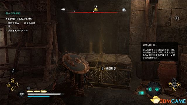 《刺客信条：英灵殿》末日曙光DLC攻略 全支线全收集攻略