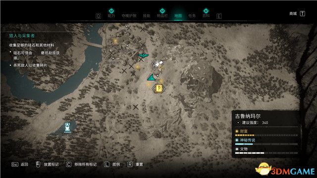 《刺客信条：英灵殿》末日曙光DLC攻略 全支线全收集攻略