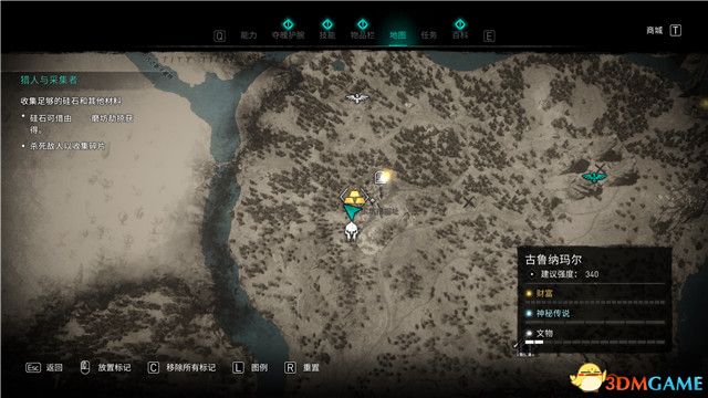 《刺客信条：英灵殿》末日曙光DLC攻略 全支线全收集攻略