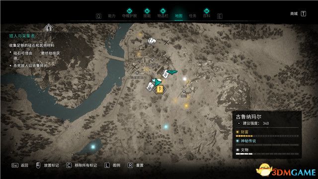 《刺客信条：英灵殿》末日曙光DLC攻略 全支线全收集攻略