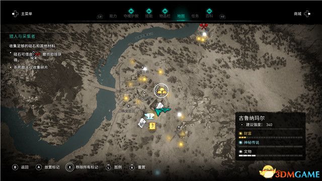 《刺客信条：英灵殿》末日曙光DLC攻略 全支线全收集攻略