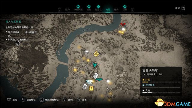 《刺客信条：英灵殿》末日曙光DLC攻略 全支线全收集攻略