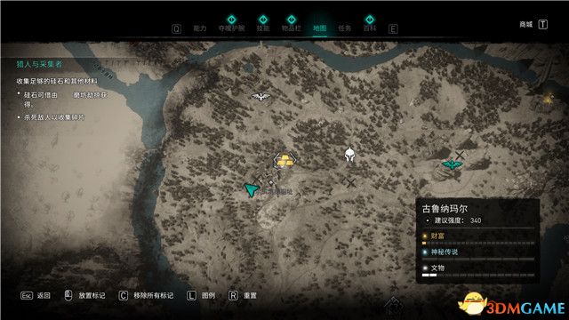 《刺客信条：英灵殿》末日曙光DLC攻略 全支线全收集攻略