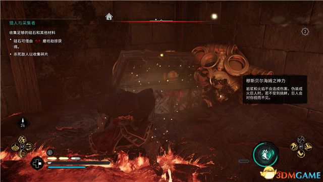 《刺客信条：英灵殿》末日曙光DLC攻略 全支线全收集攻略