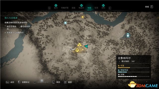 《刺客信条：英灵殿》末日曙光DLC攻略 全支线全收集攻略