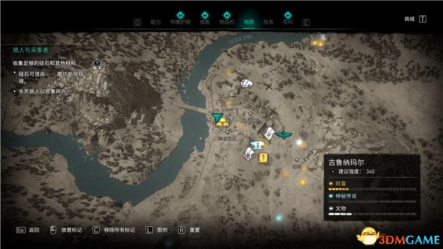 《刺客信条：英灵殿》末日曙光DLC攻略 全支线全收集攻略