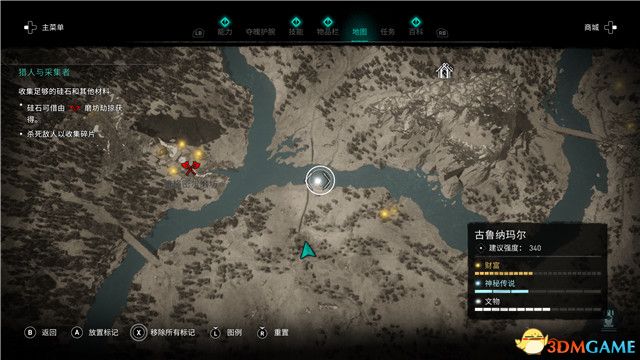 《刺客信条：英灵殿》末日曙光DLC攻略 全支线全收集攻略