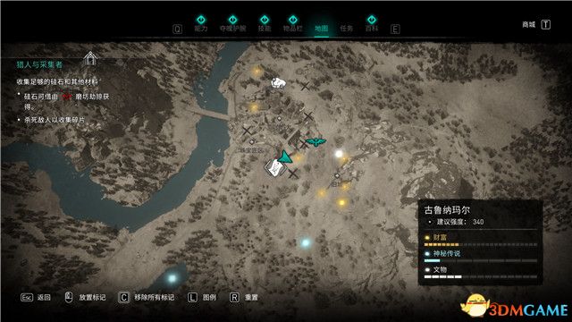 《刺客信条：英灵殿》末日曙光DLC攻略 全支线全收集攻略