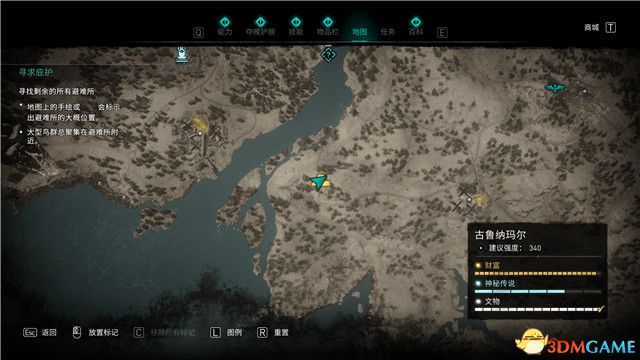 《刺客信条：英灵殿》末日曙光DLC攻略 全支线全收集攻略