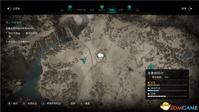 《刺客信条：英灵殿》末日曙光DLC攻略 全支线全收集攻略