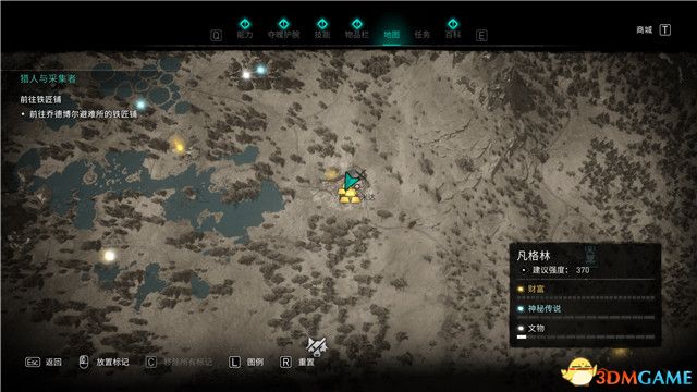 《刺客信条：英灵殿》末日曙光DLC攻略 全支线全收集攻略