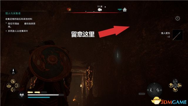 《刺客信条：英灵殿》末日曙光DLC攻略 全支线全收集攻略