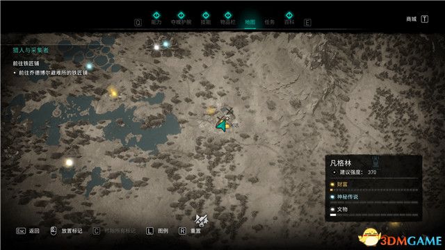 《刺客信条：英灵殿》末日曙光DLC攻略 全支线全收集攻略