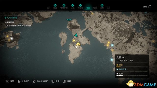 《刺客信条：英灵殿》末日曙光DLC攻略 全支线全收集攻略